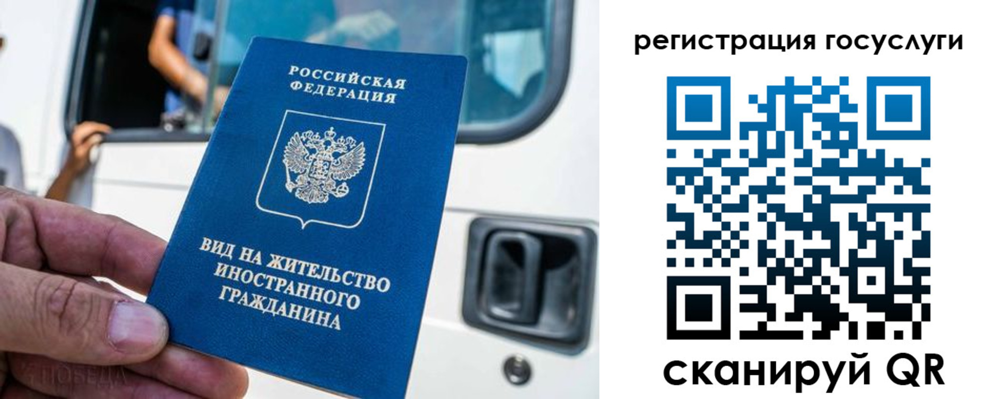 прописка для кредита в Харабали